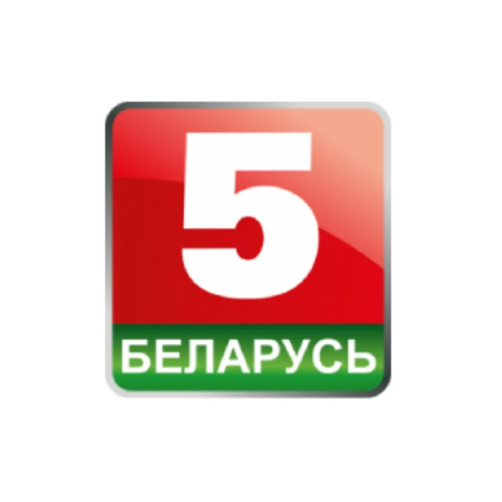 Беларусь 5 прямая трансляция смотреть бесплатно