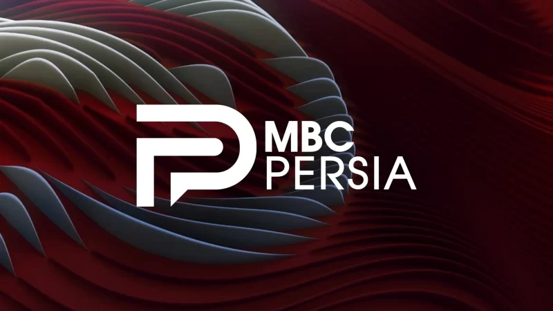 MBC Persia Live (خش زنده شبکه ام بی سی پرشیا)